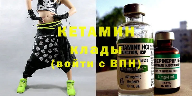 КЕТАМИН ketamine  Баксан 